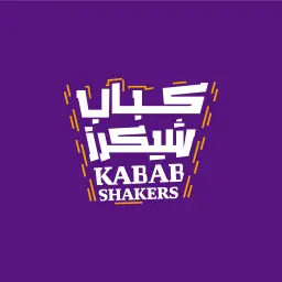 كباب شيكرز - الرياض - العليا